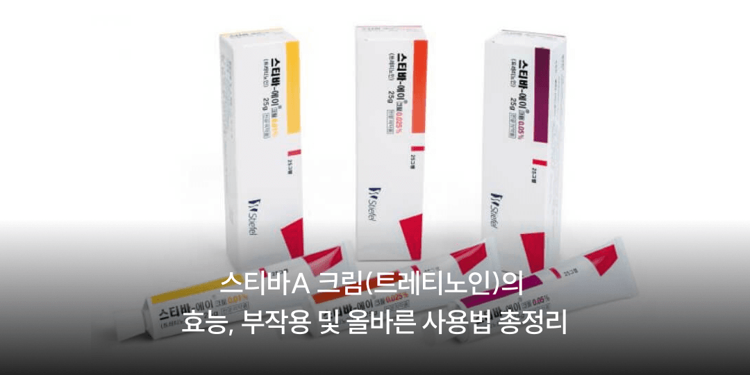 Tretinoin cream: effects, side effects and correct use