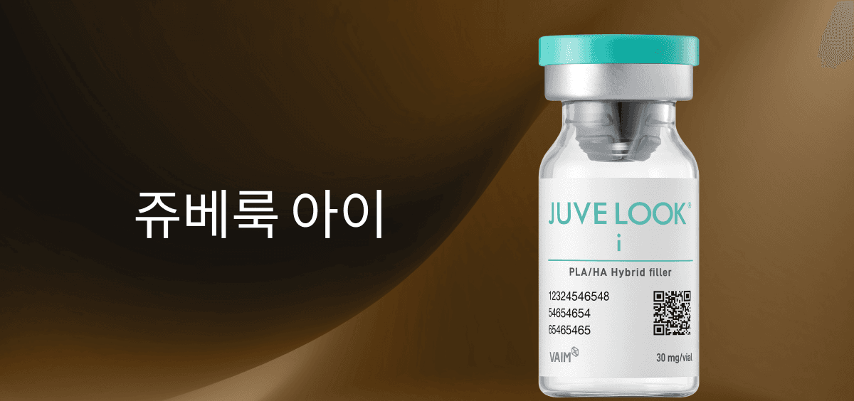 Juvelook Eye: why lines appear around the eyes first